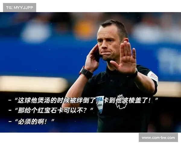 法甲裁判争议不断 VAR技术能否解决判罚问题